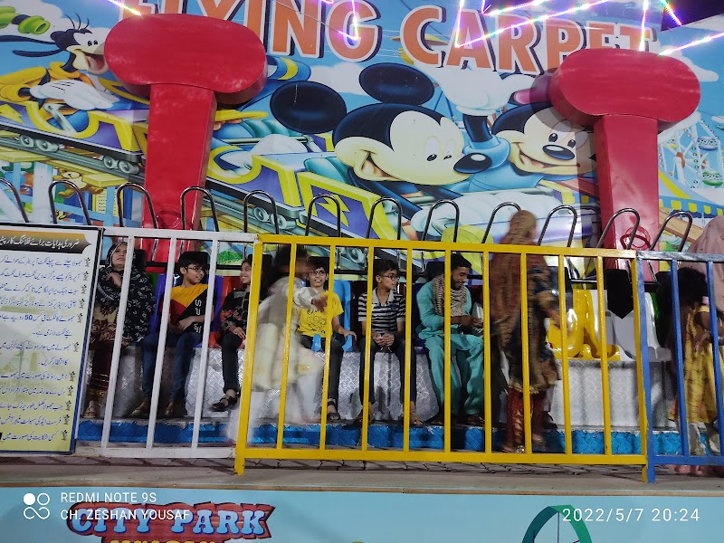 City park Multan in Multan, Punjab