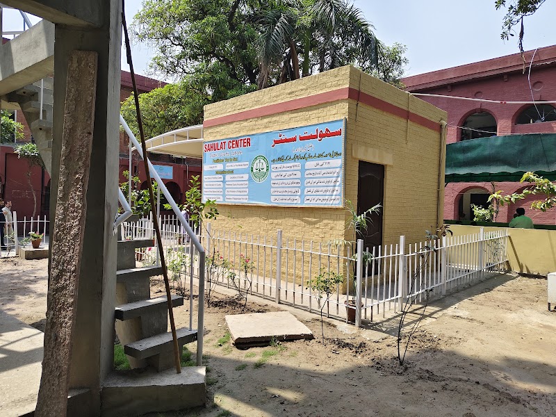 District Courts Lahore in Lahore, Punjab