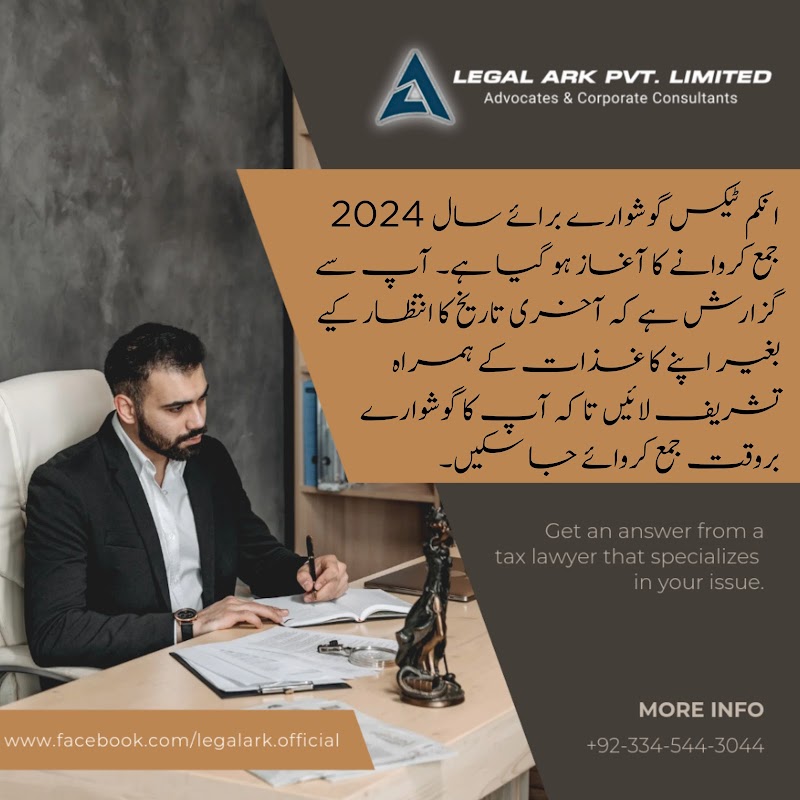 Legal Ark Pvt. Limited in Rawalpindi, Punjab