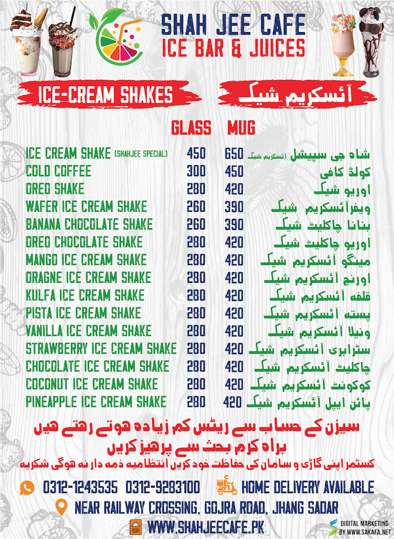 Shah Jee Cafe in Jhang, Punjab