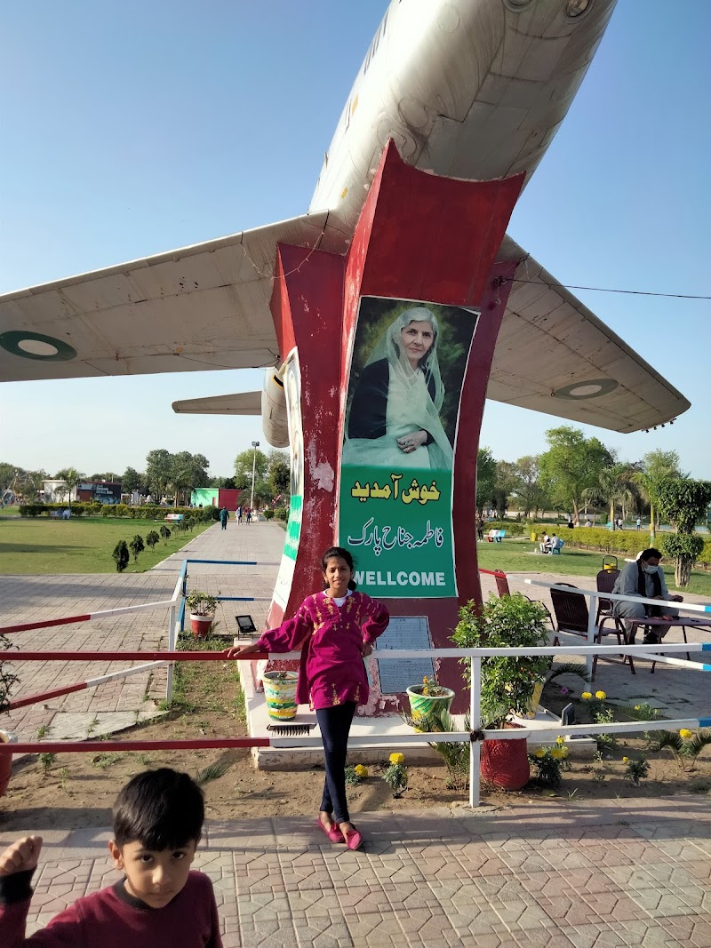 Garrison Amusement Park in Sialkot, Punjab