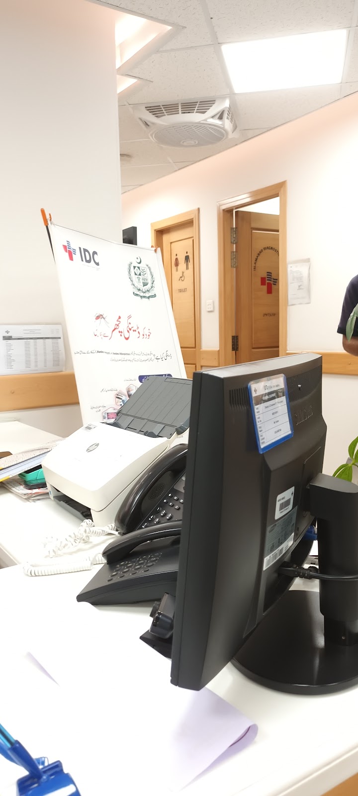 IDC Lab & Diagnostic center Toba tek singh in Toba Tek Singh, Punjab