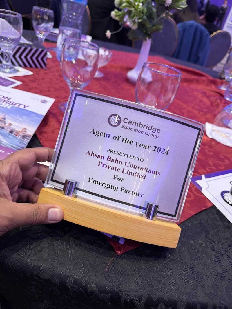 AB Consultants Multan Pvt.Ltd in Multan, Punjab