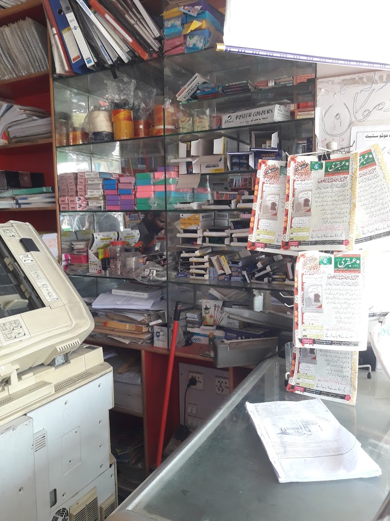 Saeed Book Centre Vehari in Vehari, Punjab