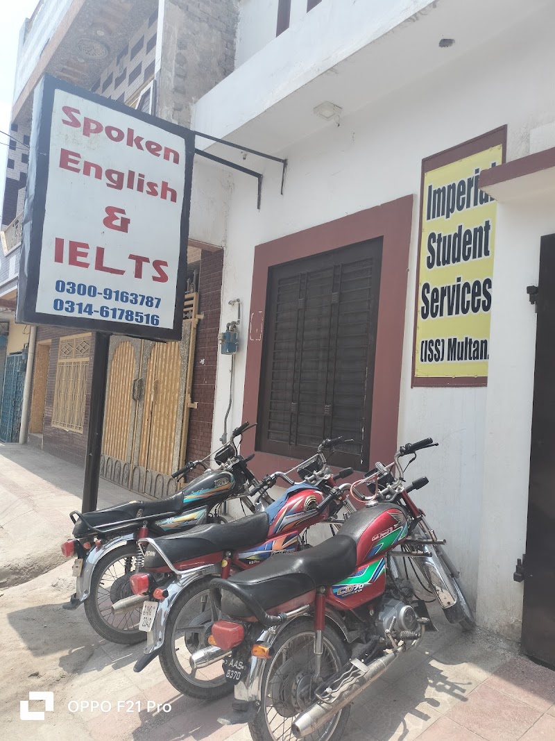 Imperial Student Services (ISS) Multan in ملتان, پنجاب