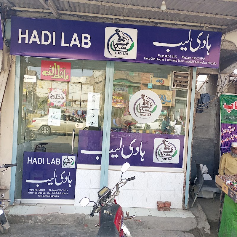 Hadi Lab Sargodha in Sargodha, Punjab