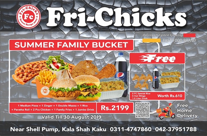 Al Madina Printers in Lahore, Punjab