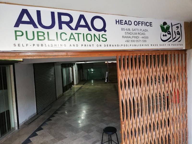 Auraq Publications in Rawalpindi, Punjab