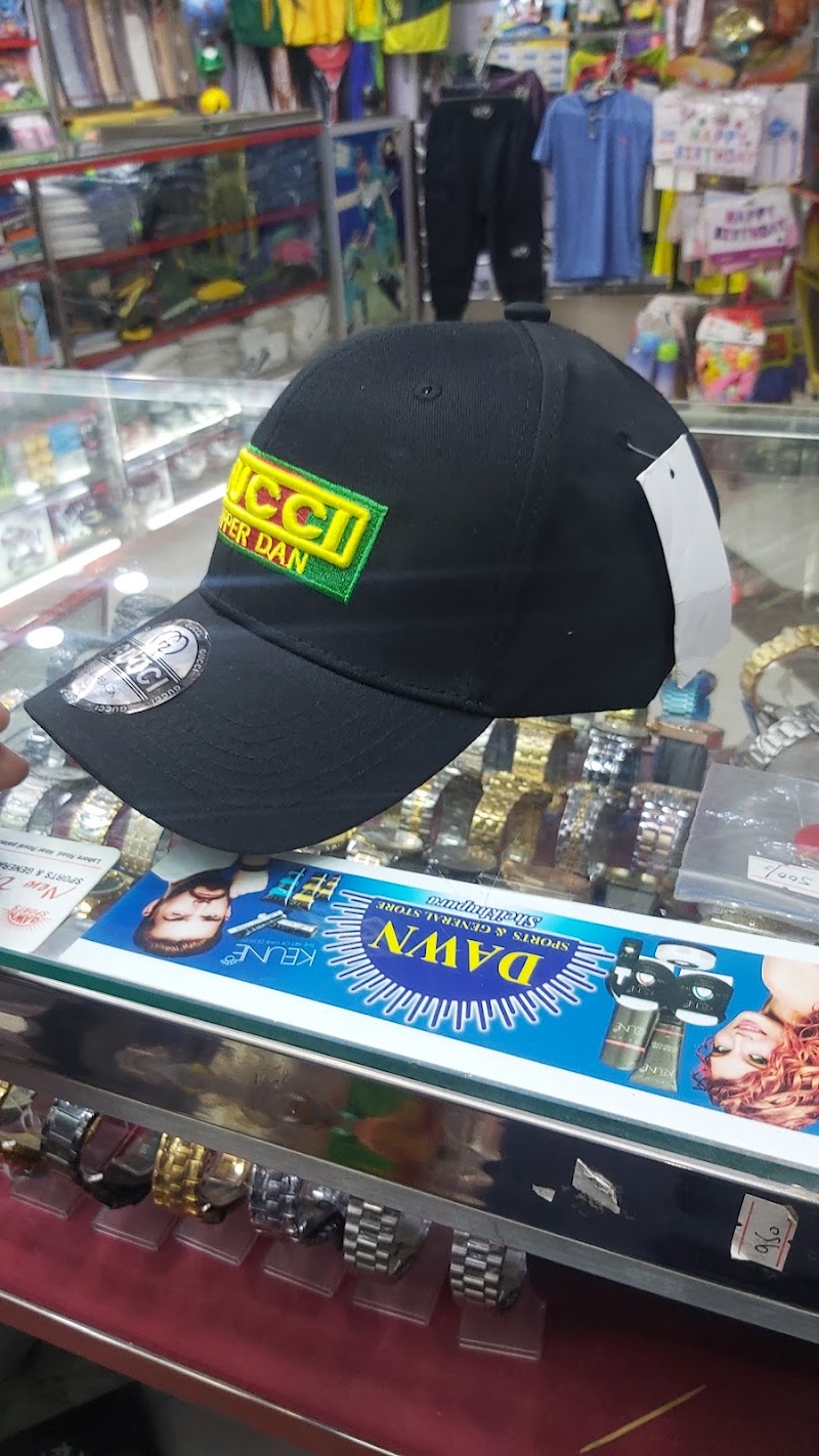new dawn sports and general store in Sheikhupura, Punjab