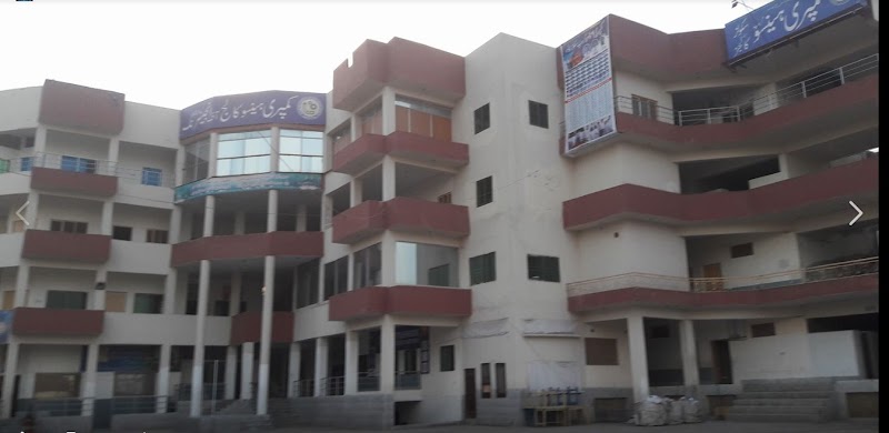 Comprehensive Group of Schools and Colleges in Sargodha, Punjab
