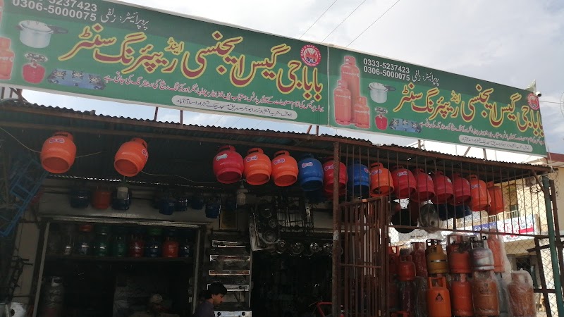 Baba Jee Lpg Gas Agency & Repairing Centre in Islamabad, Islamabad Capital Territory