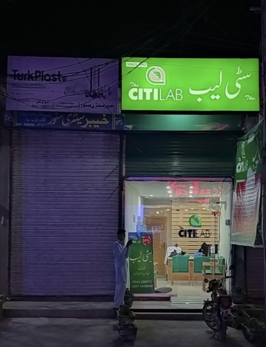 The CITI LAB in Talagang, Punjab