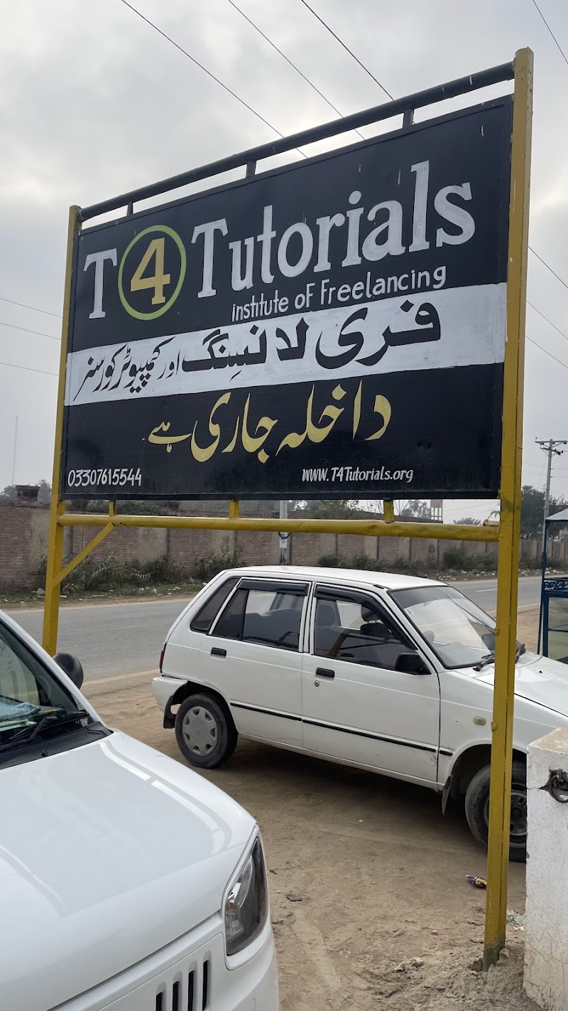 T4Tutorials Institute of Freelancing, Mianwali in Mianwali, Punjab