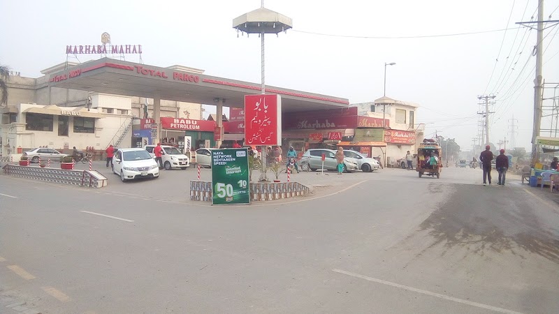 ٹوٹل بابو پیٹرولیم in Faisalabad, Punjab