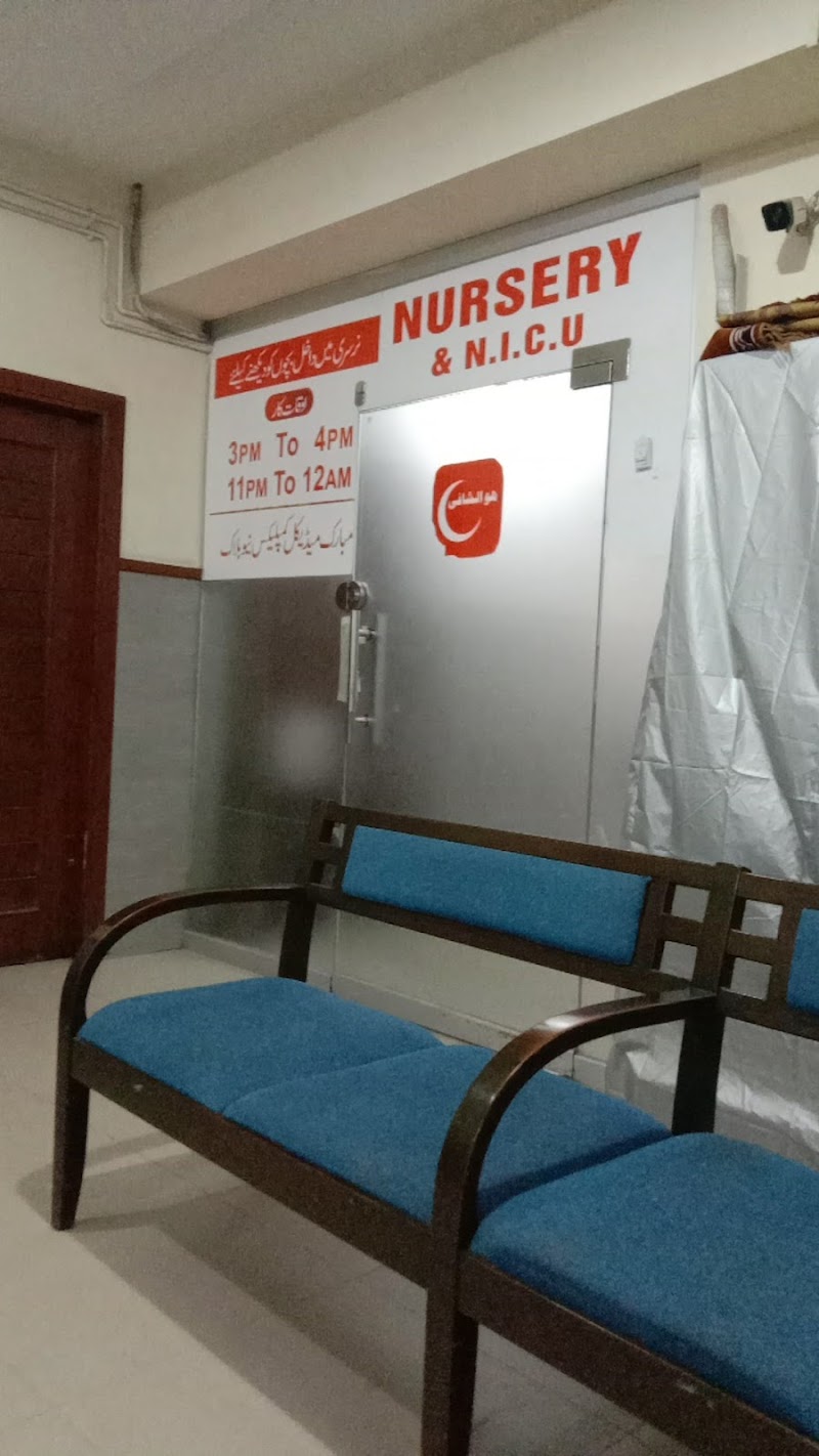 Mubarak Hospital [New Block] in Sargodha, Punjab