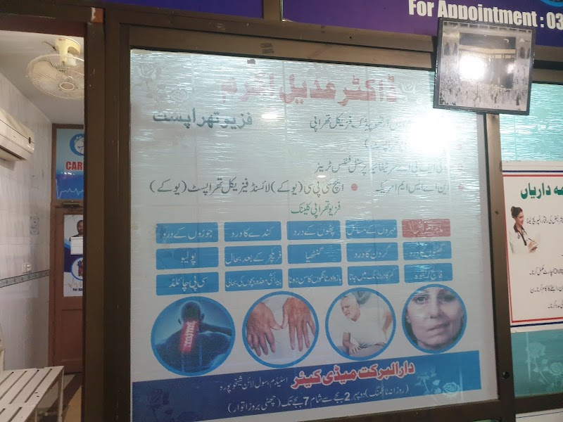 Darul Barkat Medicare in Sheikhupura, Punjab