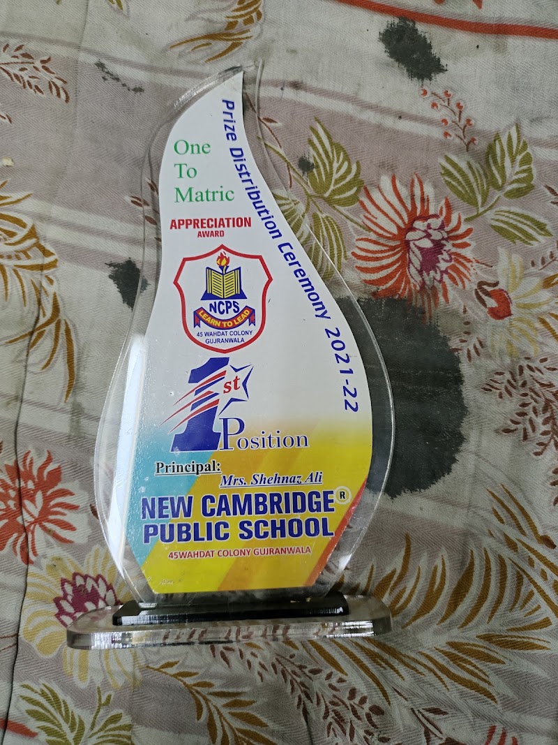 FAROOQ PUBLISHERS in Gujranwala, Punjab