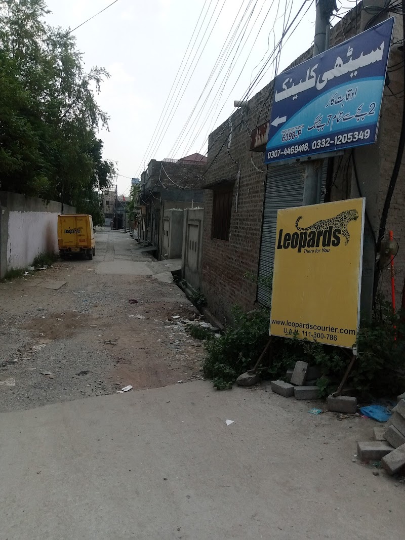 Leopards Courier Service in Chakwal, Punjab