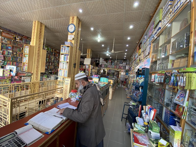 Ali BOOK CENTRE in Rajanpur District, Punjab