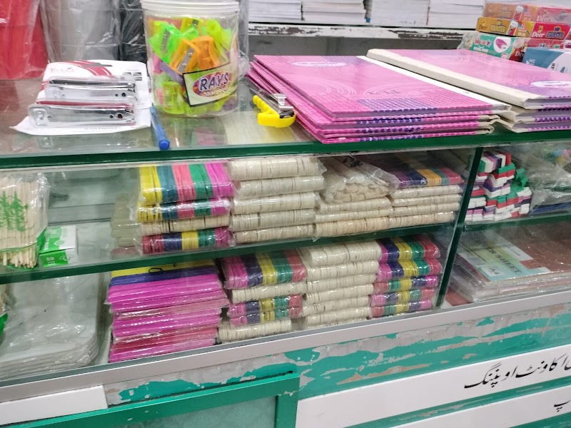 Data Ali Hajvery Photocopy & Printing Shop , Nadra E Sahulat , Stamp Paper, نادرا ای سہولت in Lahore, Punjab