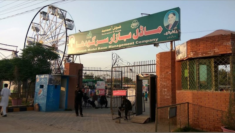 Model Bazar Joyland
