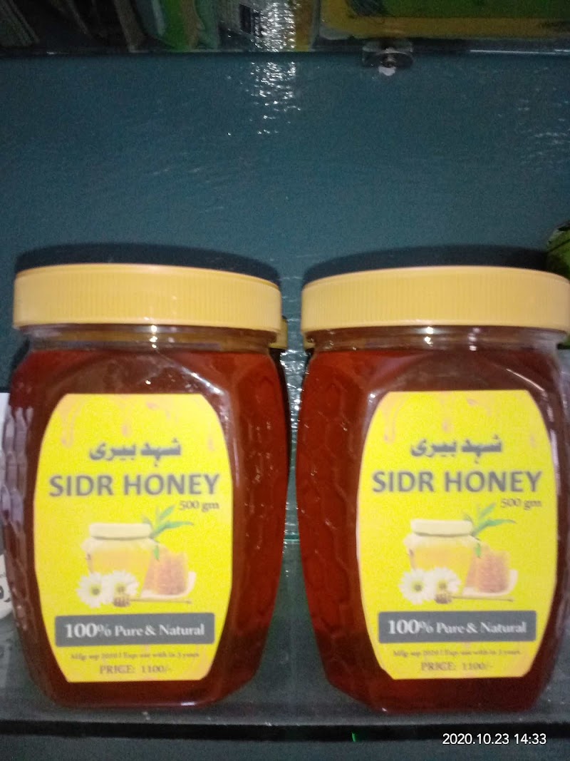 Bukhari Dawakhana & Hijama Center Gujrat in Gujrat, Punjab