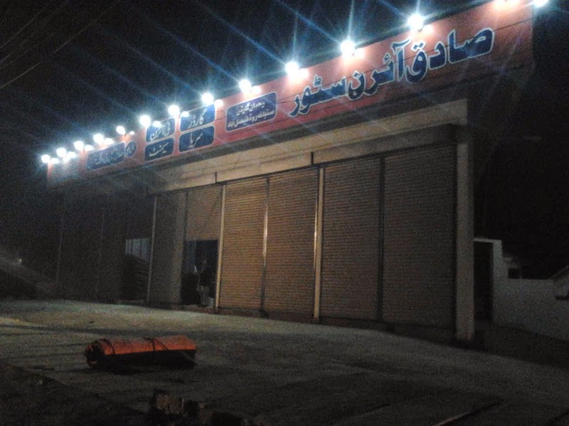 SADIQ IRON STORE in Faisalabad, Punjab
