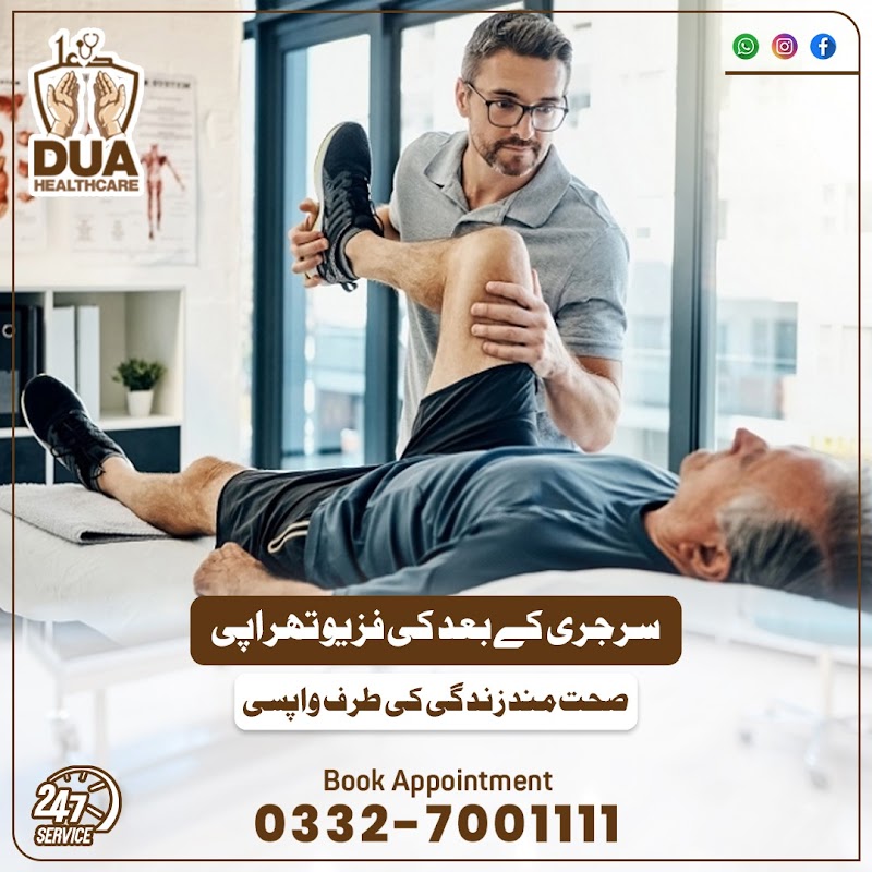 Dua Home Healthcare (Home patient care service) in Lahore, Punjab