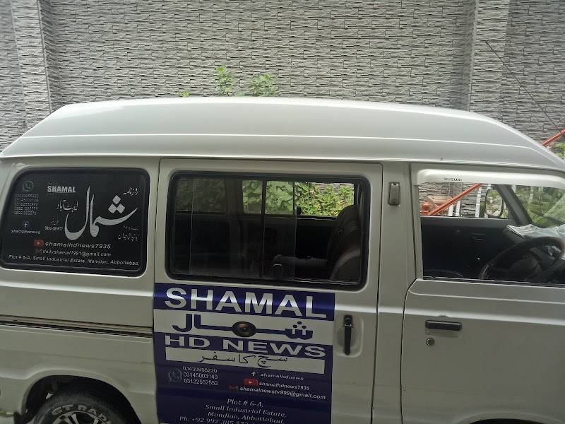 Daily Shamal News in Abbottabad, Khyber Pakhtunkhwa