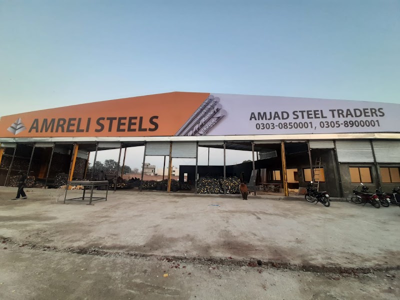 Amjad Steel Traders (امجد سٹیل ٹریڈرز) in Multan, Punjab