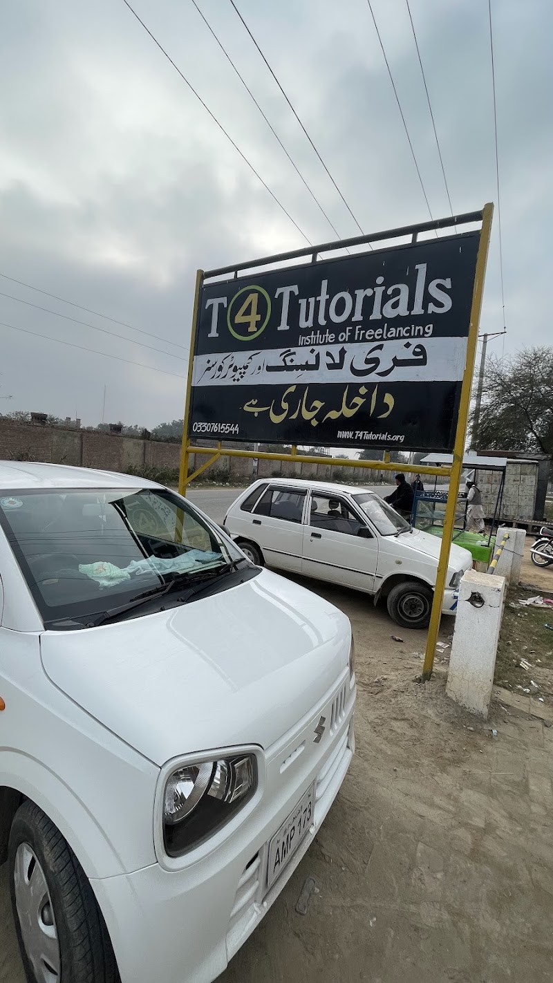 T4Tutorials Institute of Freelancing, Mianwali in Mianwali, Punjab