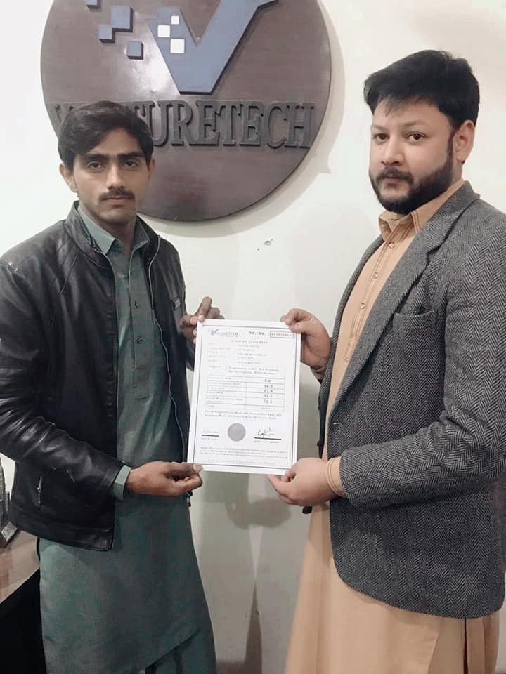 VentureTech Computer Education in Sheikhupura, Punjab