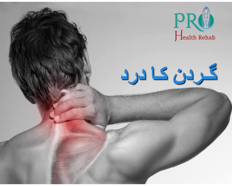 Prohealth Rehab & Medical Center in Faisalabad, Punjab