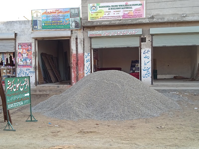 Sargodha Crush Wholesale Supplier And Building Material in Lahore, Punjab