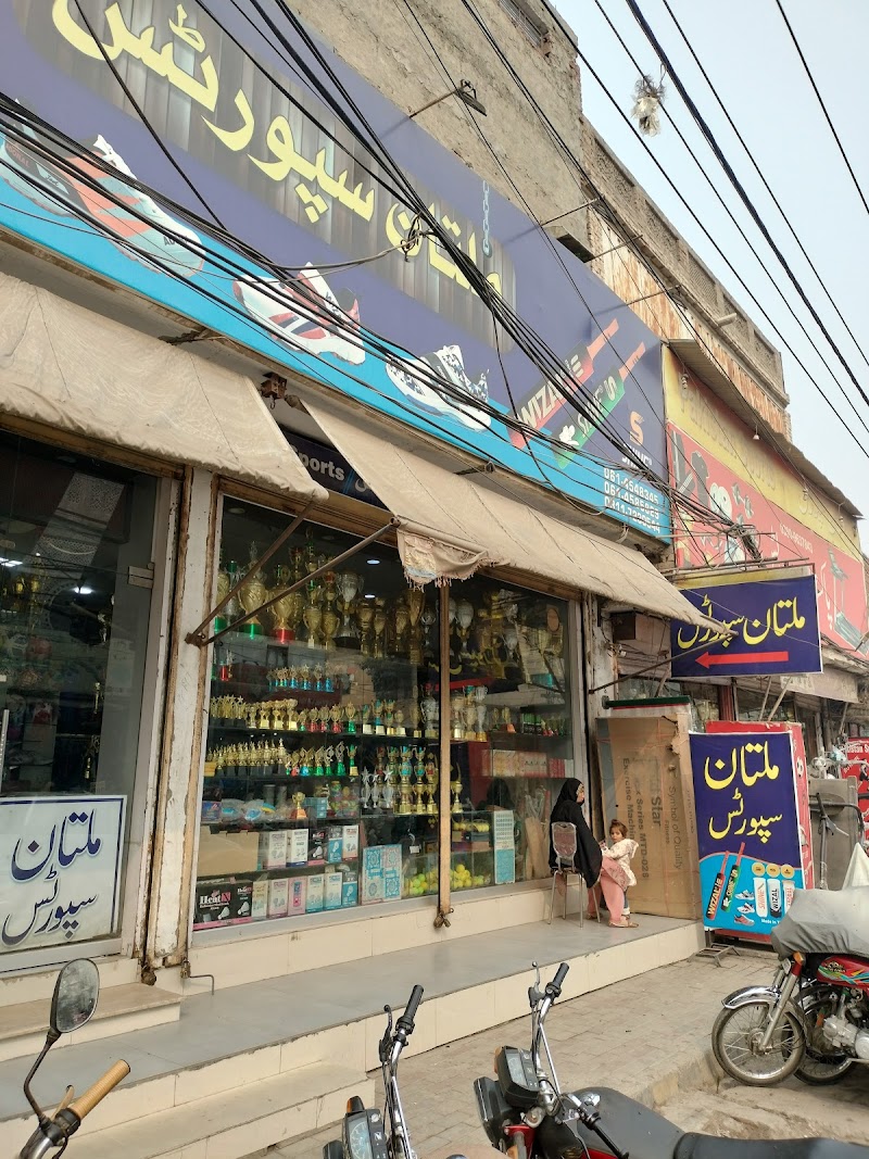 Multan Sports