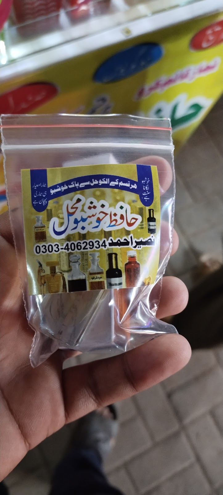 Bhai Bhai burger point in Muridke, Punjab