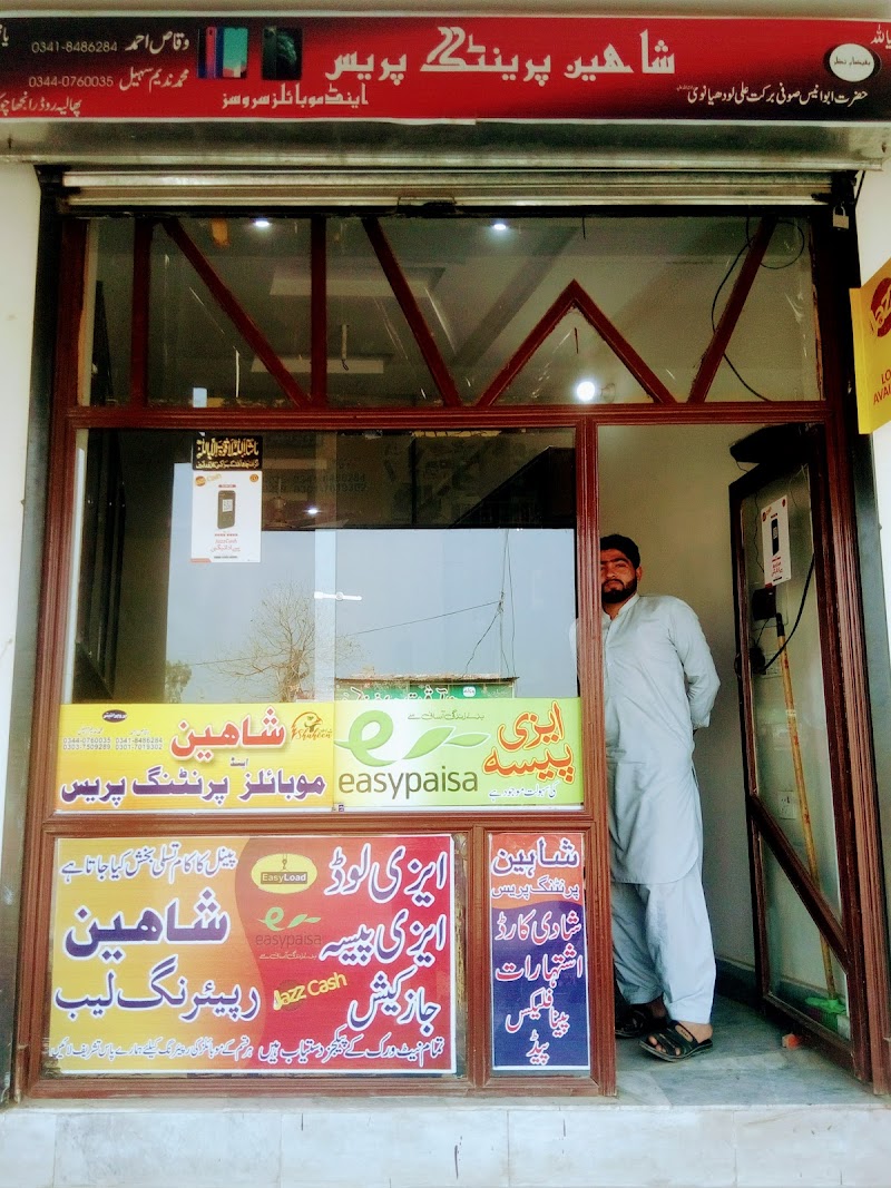 Telenor franchise noori gate in Sargodha, Punjab