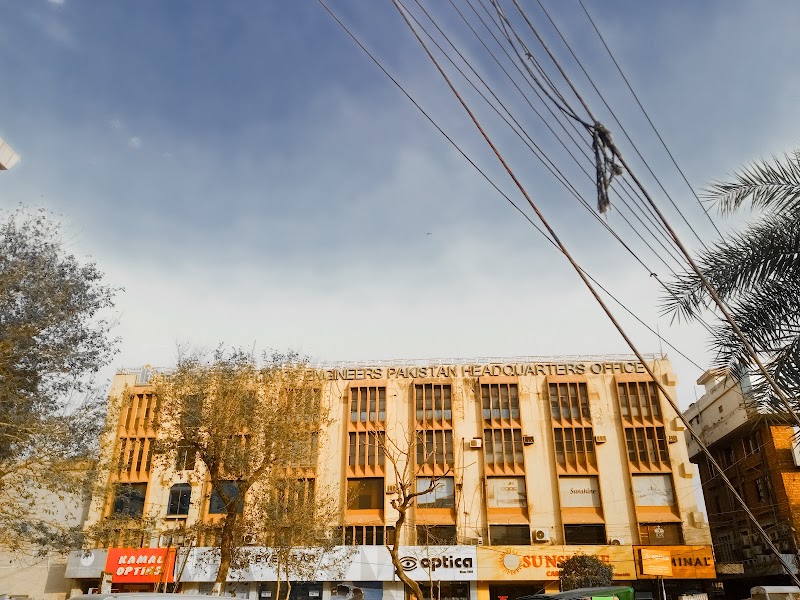 Pakistan Engineering Congress پاکستان انجینیئرنگ کانگریس in Lahore, Punjab