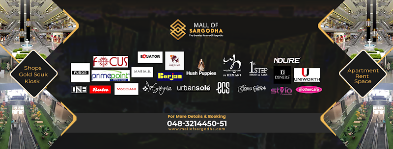 Mall of Sargodha in Sargodha, Punjab