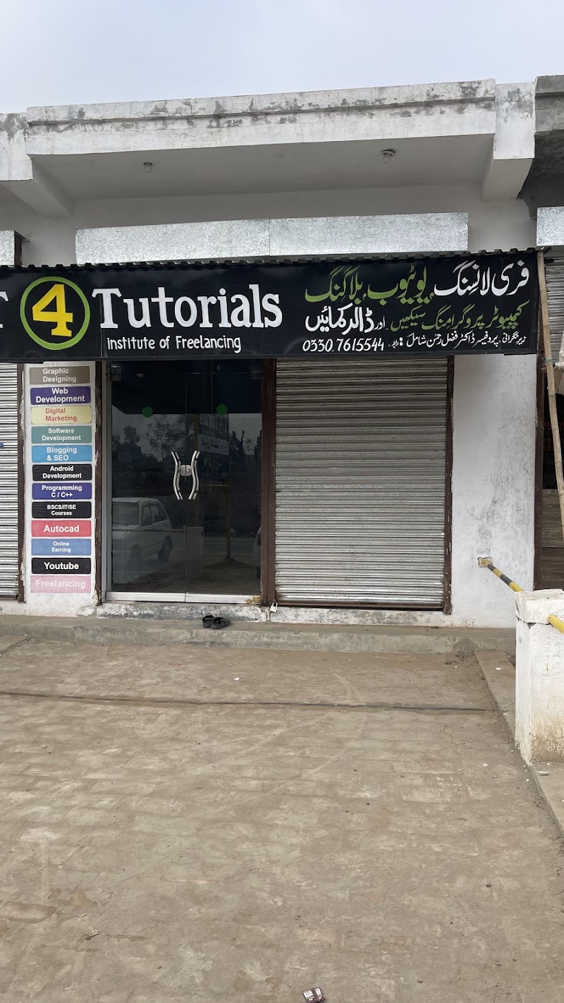 T4Tutorials Institute of Freelancing, Mianwali in Mianwali, Punjab