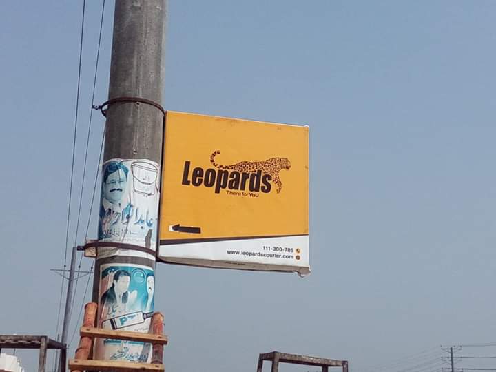 Leopards Courier Layyah Office in Layyah, Punjab