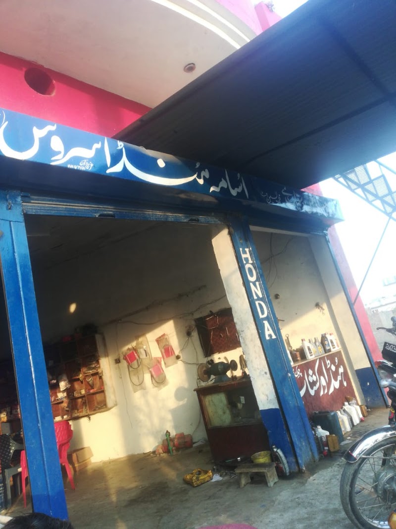 Shamas Honda in Sialkot, Punjab