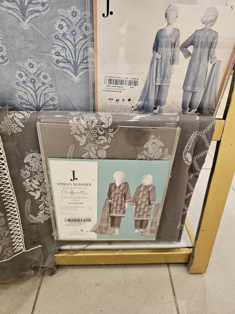 HAKIM HYPER MARKET in Mandi Bahauddin, Punjab