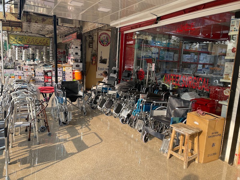 Hafeez Surgical in Rawalpindi, Punjab