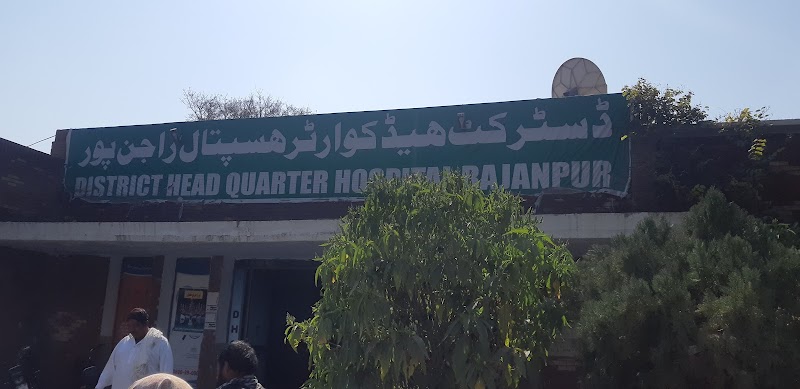 DHQ Hospital Rajanpur in Rajanpur District, Punjab