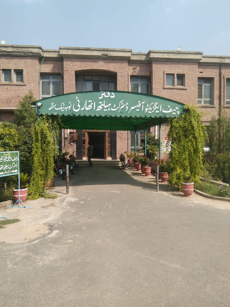 Chief Executive Officer District Health Authority Toba Tek Singh. in Toba Tek Singh, Punjab