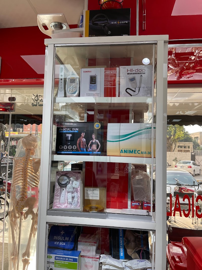 Hafeez Surgical in Rawalpindi, Punjab