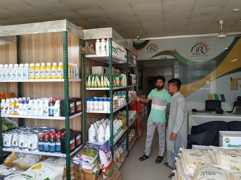 IR Farm | Best Online Agriculture Store In Pakistan
