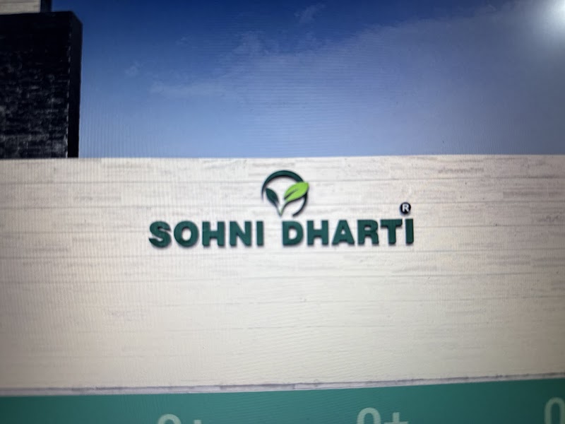 Sohni Dharti Seed Factory in Sahiwal, Punjab