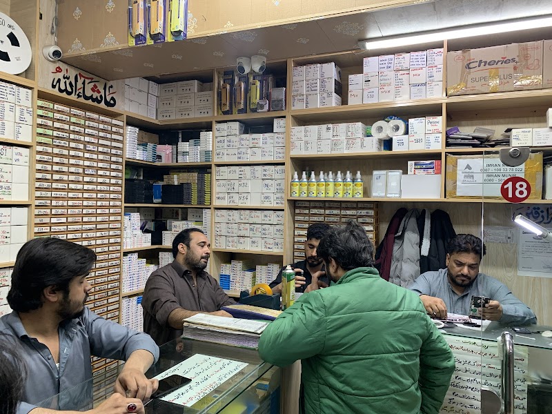 Noor International Mobile Parts in Rawalpindi, Punjab